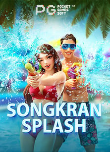 pgslot เว็บ ตรง ไม่ ผ่าน เอ เย่ น เล่นง่าย จ่ายจริง